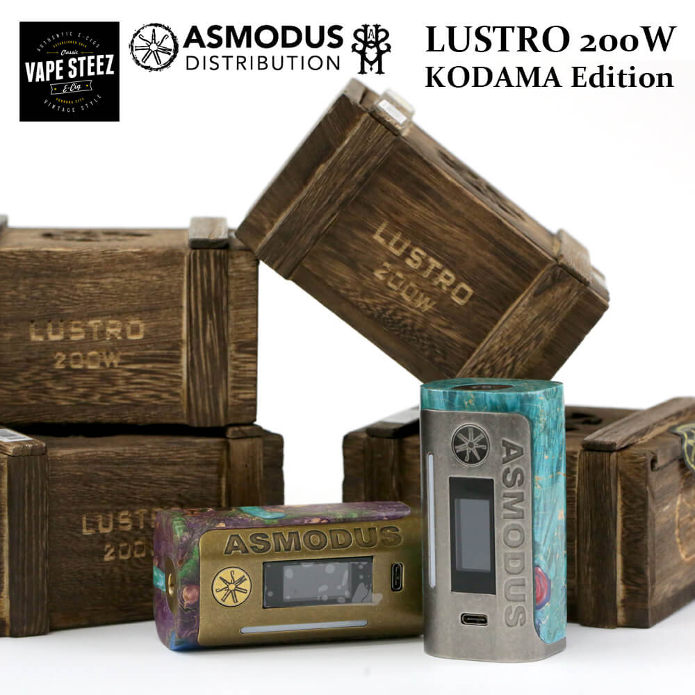 lustro kodama 1 - 【レビュー】②ULTRONER OMEGA COIL MECHANICAL MOD（ウルトロナー オメガコイル メカニカル）レビュー～多くのアスモダス製品を排出するスタビライズドウッドMODメーカー(&Phi;д&Phi;)使ってみた編～