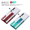 【40本】IMP たばこスティック 紅茶 Wakoucha / Hakka 20本入り 2箱セット フレーバー吸い比べ アイエムピー 茶葉 加熱式タバコ ノンニ...
