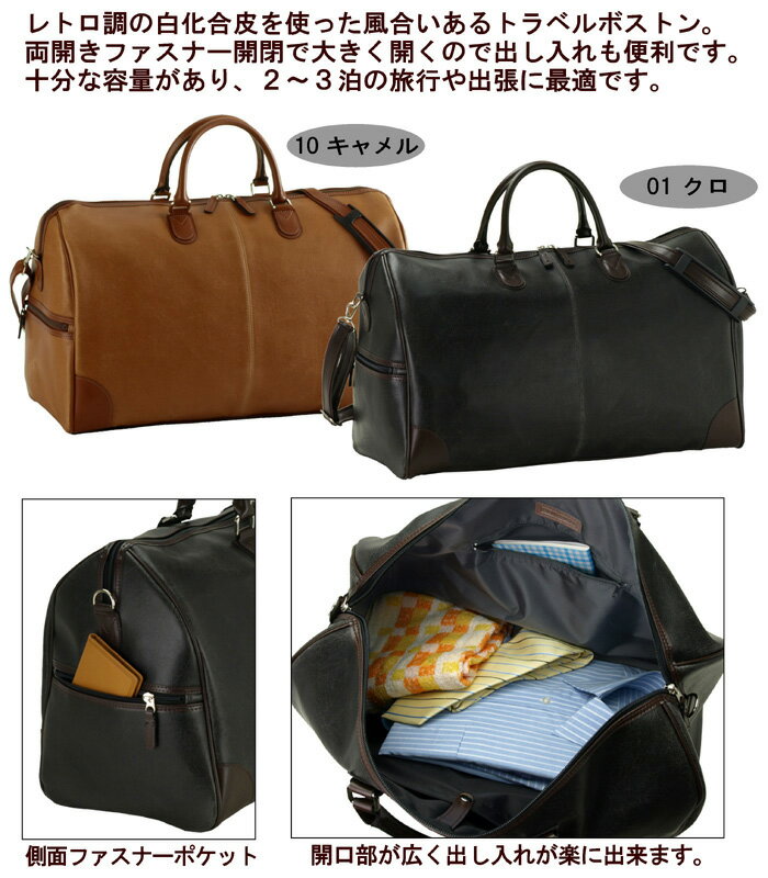 HR★☆ANDY HAWARD(アンディーハワード) 日本製 豊岡製鞄 トラベル ボストンバッグ 50cm メンズ レディース ゴルフ No10414-01 クロ [バッグ][送料無料(一部地域を除く)]