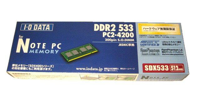 I-O DATA SDX533-512M[定形外郵便、送料無料、代引不可][在庫処分][その他PC]