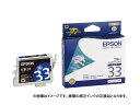 [互換インク]Epson インクカートリッジ ICBL33 互換インク ブルー[インク特集][プリンター][消耗品][定形外郵便、送料無料、代引不可]