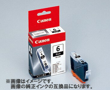 Canon インクカートリッジ BCI-6BK 互換インク ブラック