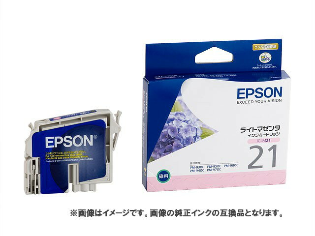 Epson インクカートリッジ ICLM21 互換インク ライトマゼンタ 