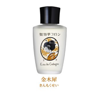 舞妓夢コロン 金木犀/きんもくせいの香り[おす すめ][美容][定形外郵便、送料無料、代引不可]