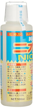 植物性消臭液「ニオイノンノ」【100cc】[定形外郵便、送料無料、代引不可]