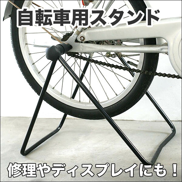 YouShowShopの自転車 展示型スタンド リアハブ固定型 メンテ時にも大活躍! 後輪ハブを挟みこんで固定する 折りたたみ式スタンド! 保管、展示用に! 【クロスワーク 】[送料無料(一部地域を除く)]｜アングル2