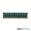 ǥȥåPCѥ DDR3-1066/PC3-8500 1GB[¾PC]š[͹ء̵Բ]