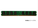 中古品 デスクトップ用ロープロファイルメモリ DDR2-800/PC2-6400 2G メモリー 中古 定形外郵便 送料無料 代引不可
