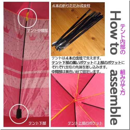 子供用 キッズテント お城テント 子供テント 《ブルー》 星柄 夜空 室内 屋外[送料...
