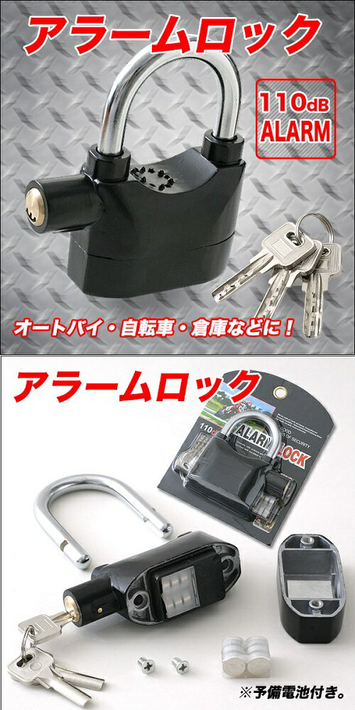 ��ž�� �� �Х��� �� �����ɻ� �� ���顼����å� 110db �� �粻��[�椦�ѥ��å�ȯ��������̵��������Բ�]