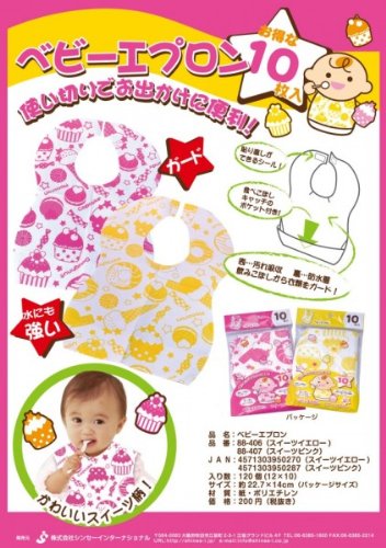 ���󥻡����󥿡��ʥ���ʥ� �٥ӡ����ץ��� �������ĥԥ�10P[�߸˽�ʬ][�Ҷ�][�椦�ѥ��å�ȯ��������̵��������Բ�]