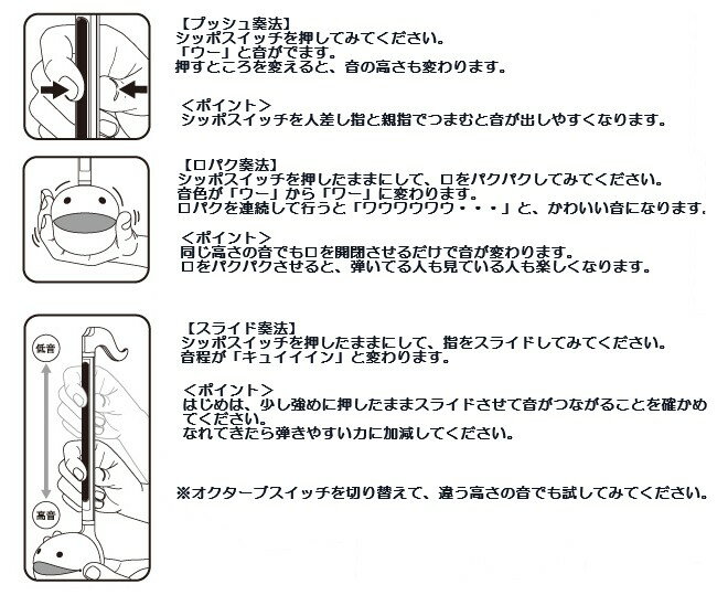 オタマトーン(ブラック)[送料無料(一部地域を除く)] 3