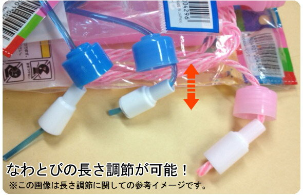 デビカ ビニールなわとび 縄跳び 子供用 長さ...の紹介画像2