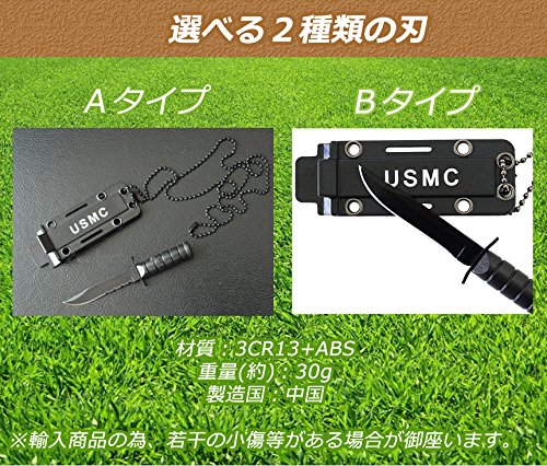 小型 アウトドアナイフ Aタイプ ケース付 携帯ナイフ アウトドア ナイフ[定形外郵便、送料無料、代引不可]通販格安セール情報　楽天　通販