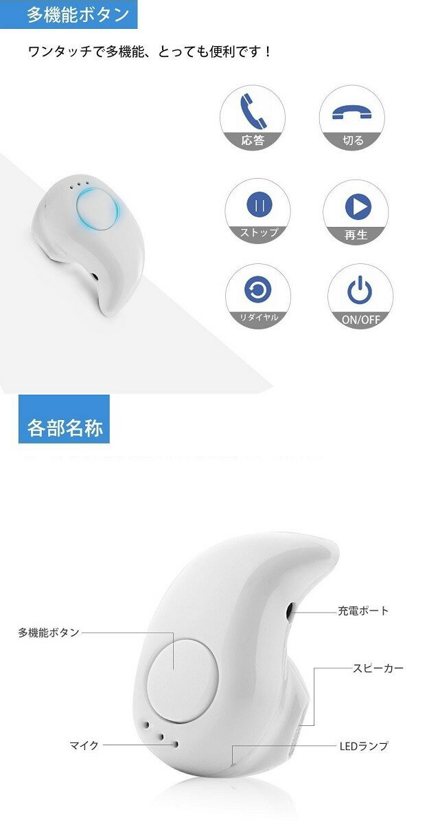 Bluetooth 4.0 片耳 ミニワイヤレ...の紹介画像2