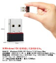 USB2.0 Wifi 無線LAN 子機 アダプタ IEEE802.11n/g/b 2.4GHz[定形外郵便、送料無料、代引不可] 3