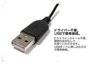 USBマイクロフォン スタンドマイク コンパクト USBマイク 360度 Skype メッセンジャー (ホワイト)[定形外郵便、送料無料、代引不可]