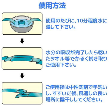 冷感ベルト ジャストクール 1個 日本製 熱中症対策 猛暑対策 水を含ますだけ 首ひんやり 繰り返し使える 肌に優しい ネッククーラー クールスカーフ 冷却[定形外郵便、送料無料、代引不可]