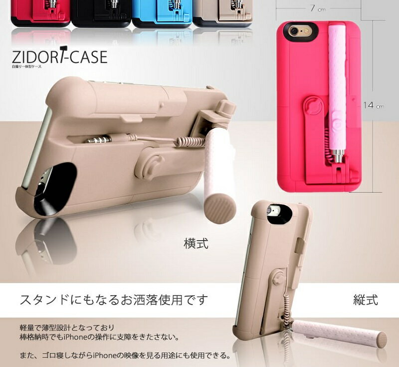 �������� �����������η������� iPhone6Plus/6sPlus�б� 5.5������� ���륫�� ���ޥۥ������ (�֥�å�)[�߸˽�ʬ][���ޥ�][iPhone��ipad][�椦�ѥ��å�ȯ��������̵��������Բ�]