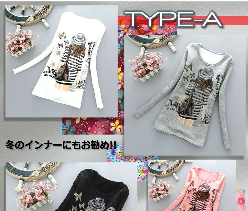 【優先配送との同梱不可】レディース 長袖 Tシャツ Aタイプ 《ホワイト》 カジュアル ロング丈 ボートネック MI-RCTSH-A-WH [ファッション][ゆうパケット発送、送料無料、代引不可]