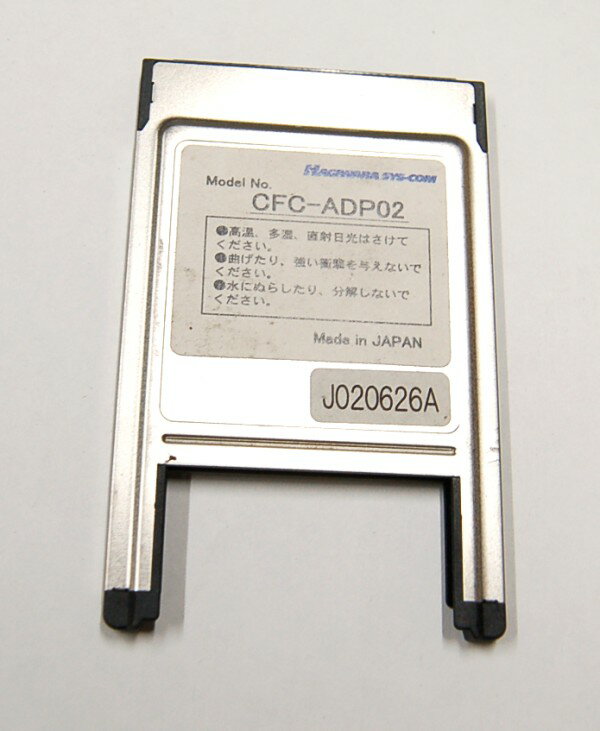 [中古品]コンパクトフラッシュアダプター CFC-ADP02 CFカードアダプタ[メディア][便利][定形外郵便、送料無料、代引不可]