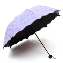 濡れると花びらが浮き出る 晴雨兼用 折りたたみ傘 雨傘 《パープル》 UVカット 遮光 軽量 可愛い お洒落
