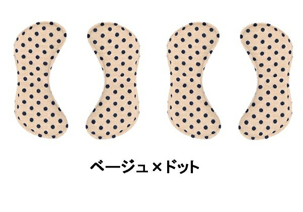 靴ずれ防止パット 4枚セット 《ベージュ×ドット》 インナー パット クッション[健康][定形外郵便 ...