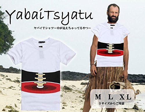 輪切り Tシャツ Mサイズ おもしろTシャツ[...の紹介画像2