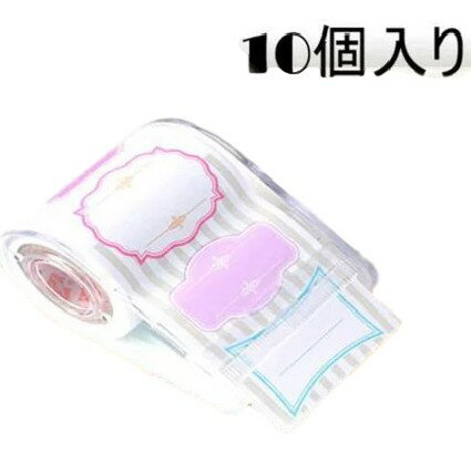 Rakuten - 【優先配送との同梱不可】テープ型 付箋 クルペタ 10個セット ふせん かわいい おしゃれ MI-TPB-022 [学校・文具][送料無料(一部地域を除く)]