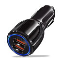 シガーソケット QC3.0 カーチャージャー 急速充電 USB2ポート スマホ 充電器 12V 24V 車 スマホ (ブラック) 定形外郵便 送料無料 代引不可