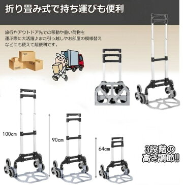 [訳あり品・荷物を固定する紐なし]折りたたみ式 キャリーカート 耐荷重70kg 《イエロー》 軽量 コンパクト【YDKG-kd】[訳有][送料無料(一部地域を除く)]