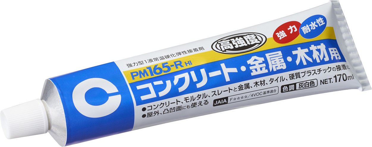 セメダイン 強力屋外用コンクリート用接着剤 PM165-R 170ml RE-187 送料無料(一部地域を除く)