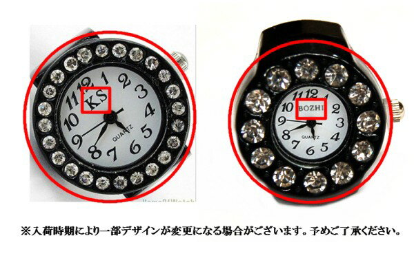 指輪時計 リングウォッチ フィンガーウォッチ クロックリング おしゃれ レディース (パープル)[定形外郵便、送料無料、代引不可]