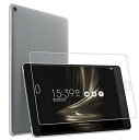 【千客屋】エイスース ASUS ZenPad 3S 10 Z500M専用 指紋防止 気泡が消える液晶保護フィルム 光沢タイプ クリアーシール「507-0054-...