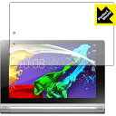PDA工房 防気泡・防指紋反射低減保護フィルム Perfect Shield YOGA Tablet 2-8 120PDA60006343[定形外郵便、送料無料...
