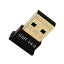 Bluetooth 4.0 ドングル USBアダプター レシーバー 小型 bluetoothアダプター CSR[定形外郵便、送料無料、代引不可]