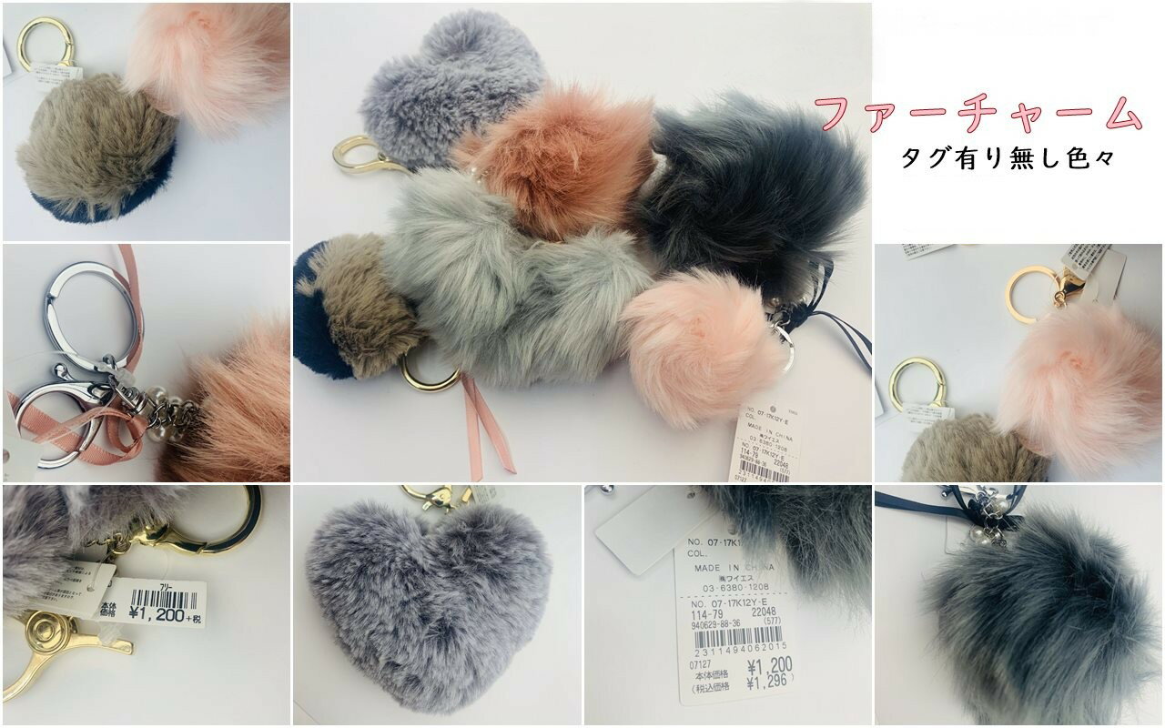 ファーチャーム 《Iタイプ》 ボンボン ふわふ...の紹介画像2