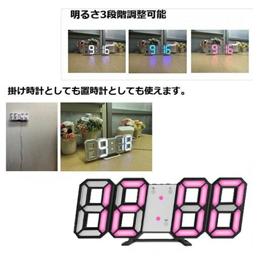 電子LED デジタル目覚まし時計 《ブラック本体+ピンクLED》 おしゃれ シンプル 3Dデザイン 置き時計 置時計[送料無料(一部地域を除く)] [2]