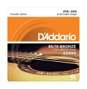 D'Addario ダダリオ アコースティックギター弦 85/15アメリカンブロンズ Extra Light .010-.050 EZ900 商　品　説　明 ブロンズ配合比を85:15に設定した非常にブライトなサウンドを特徴とするアコースティックギター弦です。 ※仕様やパッケージは予告なく変更される場合があります。 商　品　仕　様 規格 Extra Light .010-.050 保　証　に　つ　い　て ■メーカー保証なし 記載の注意事項を除く初期不良品の場合のみ、商品到着から1週間以内のみ対応いたします。 ご到着後はお早めに商品状態をご確認ください。 注　意　事　項 ●こちらの商品は、未使用新品です。●モニター環境により、実際のカラーと異なって見える場合がございます。 　 【あす楽配送の注意事項】(1) 配達希望日、配達時刻の指定はできません。（ご購入手続き時の「お届け日時」は必ず「あす楽」を選択して下さい。）(2) 締め切り時刻迄に決済が完了した注文が当日発送、翌日お届けとなります。(3) 店舗休業日のご注文は翌営業日の発送となります。(4) 配送方法がゆうパックの場合のみ、あす楽を適用できます。(5) あす楽対象外の商品との同梱はあす楽の適用外となります。(6) あす楽を選択された場合は、あす楽利用条件を必ず確認して下さい。※商品の発送は「ゆうパック」又は「定形外郵便」を選択できます。★配送方法に「定形外郵便」を選択した場合は運送便の都合上、化粧箱を外して簡易包装で発送する場合がございます。プレゼント用にご購入される場合はご注意願います。＜定形外郵便に関する注意事項＞ 　　・ 定形外郵便に関しては基本的にポストに投函する為、 配達時に何らかのトラブル等が有り、万一、購入された商品が配送事故・紛失・破損等によりお手元に届かない場合でも弊社は責任を負いかねますので予めご了承下さい。（配送中の事故等は、免責とさせて頂きます。） 　　・ 定形外郵便に関しては代金引換払い及び時間指定サービスはご利用頂けません。 　　・ 通常便と比べると到着までに時間がかかります。 　　・ 伝票番号による荷物の追跡を行うことはできません。★配送方法に「ゆうパック」を選択した場合は送付先が北海道、沖縄、離島の場合は注文金額により以下の送料が必要です。・北海道の場合、注文金額が3,980円未満は880円、3,980円以上は送料無料です。・沖縄、離島の場合、注文金額が9,800円未満は880円、9,800円以上は送料無料です。