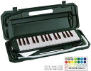 KC キョーリツ 鍵盤ハーモニカ メロディピアノ 32鍵 《モスグリーン》 P3001-32K/MGR[送料無料(一部地域を除く)]