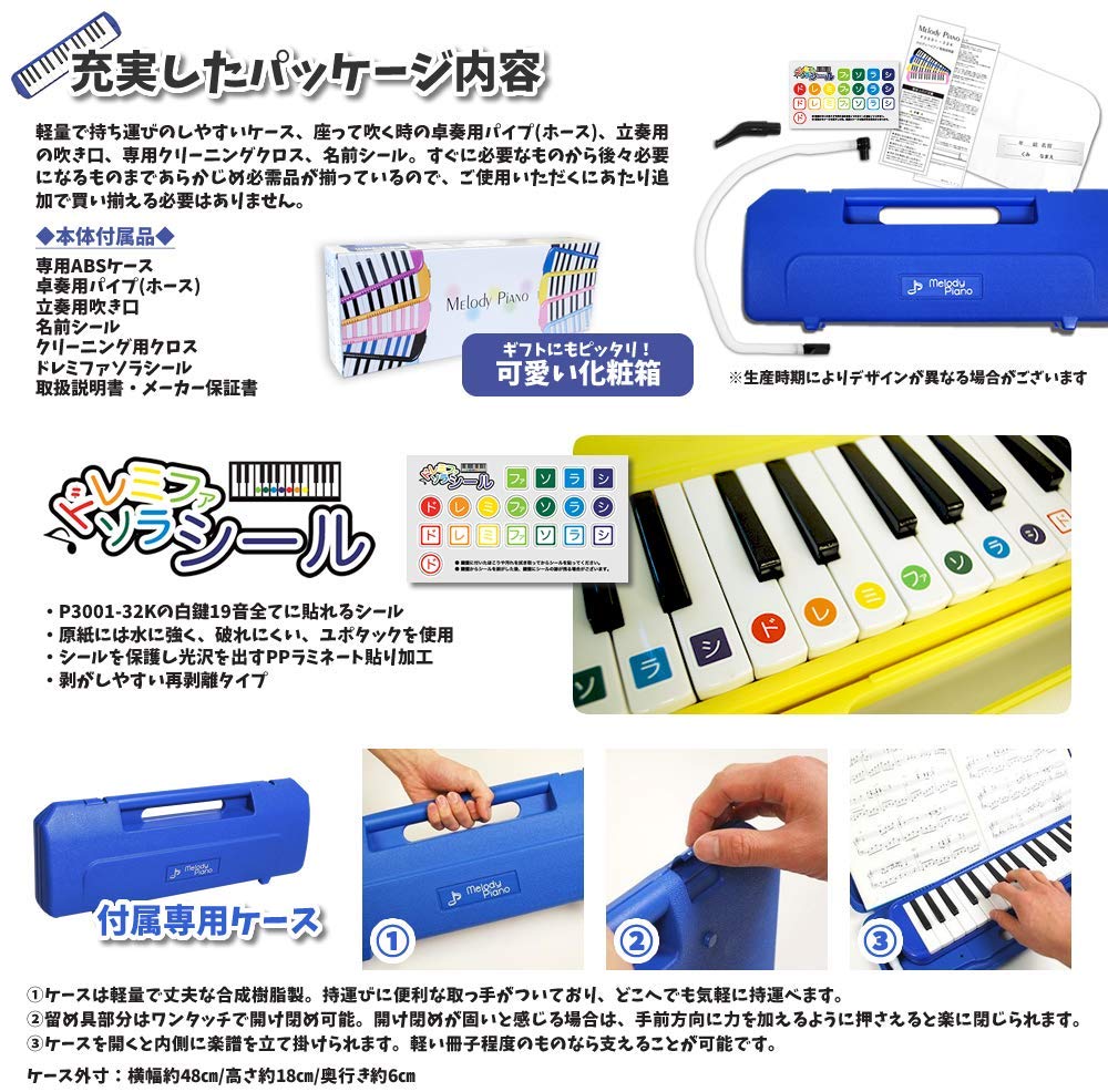 KC ���硼��� ���ץϡ���˥� ����ǥ��ԥ��� 32�� �ԥ⥹���꡼��� P3001-32K/MGR[����̵��(�����ϰ�����)]