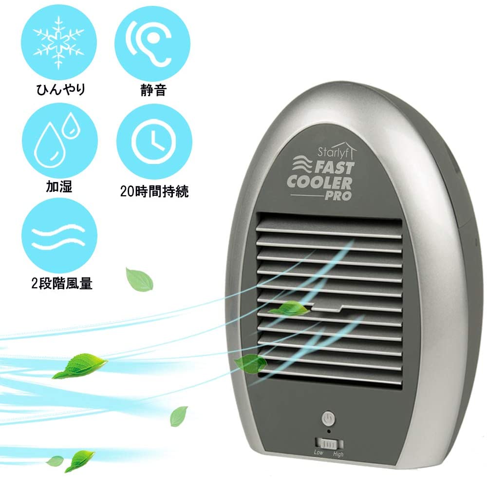 ファストクーラープロ 本体+アダプター 卓上 冷風扇 扇風機 starlyf fast cooler p...
