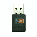 【楽天1位】 無線LAN 子機 WiFi アダプター usb 無線LANアダプター nano 超小型 AC対応 Wi-Fi5 ルーター対応 AC600 高速 433Mbps + 200Mbps (2.4GHz+5GHz対応) 無線アダプター Windows 7/8/10/11 MacOS ノートパソコン PC デスクトップ パソコン対応 11ac/a/b/g/n対応