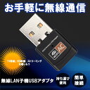 無線LAN子機 USBアダプタ Wifi デュアルバンド 600Mbps 2.4G 5G Hz ワイヤレス PC[定形外郵便、送料無料、代引不可] 2