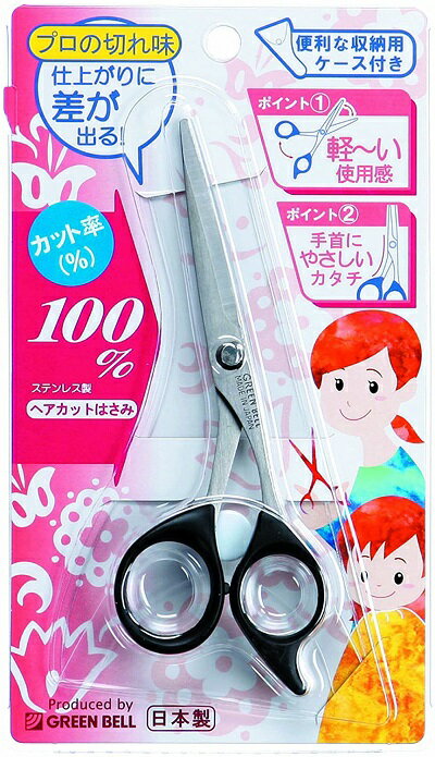 ���꡼��٥� �����ѻ�ȱ���� ���ƥ�쥹���إ����åȤϤ��� G-5010[�����͹�ء�����̵��������Բ�]