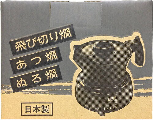 丸山技研 酒燗器 2.5合 電気式 《ブラック...の紹介画像3