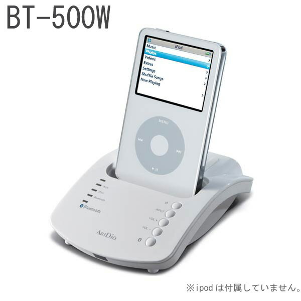 【訳あり】Bluetooth対応 iPod用 クレードル ArtDio マルチドッキングステーション 《ホワイト》 BT-500W[その他AV][送料無料(一部地域を除く)]