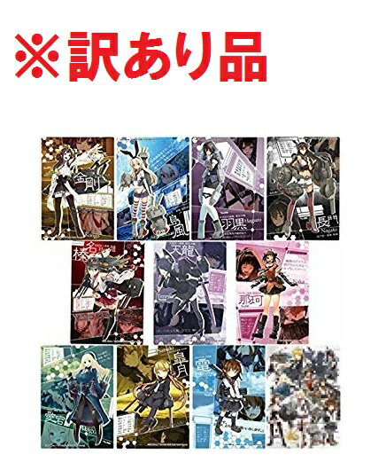 【優先配送との同梱不可】[訳あり・開封済み、1枚欠品]艦隊これくしょん 下敷きくじ 1BOX 30枚入[訳有][送料無料(一部地域を除く)]