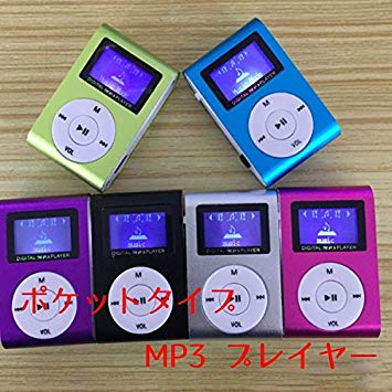 小型 MP3プレーヤー クリップ式 コンパクト オーディオプレーヤー 携帯音楽プレーヤー