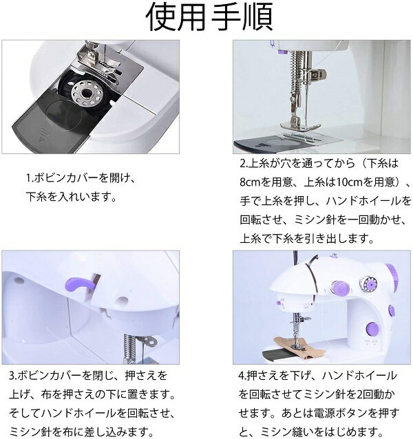 小型 電動ミシン 家庭用ミシン コンパクト 刺繍 LEDライト付 2段階スピード フットコントローラー 初心者 家庭用[おす すめ][送料無料(一部地域を除く)]